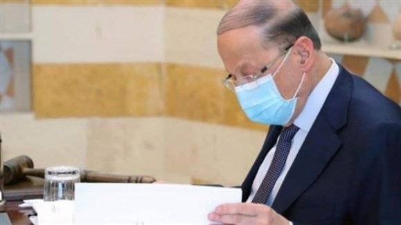 aoun 20