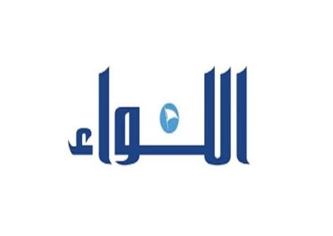 logo alliwa