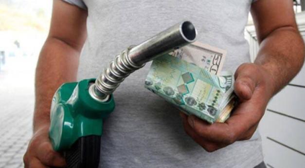 benzin diminution ou augmentation des prix